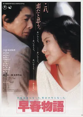 尘埃之上 高清电影在线看