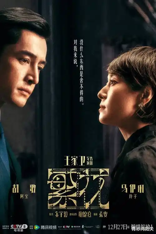 第七个夏天 青春剧全集在线观看